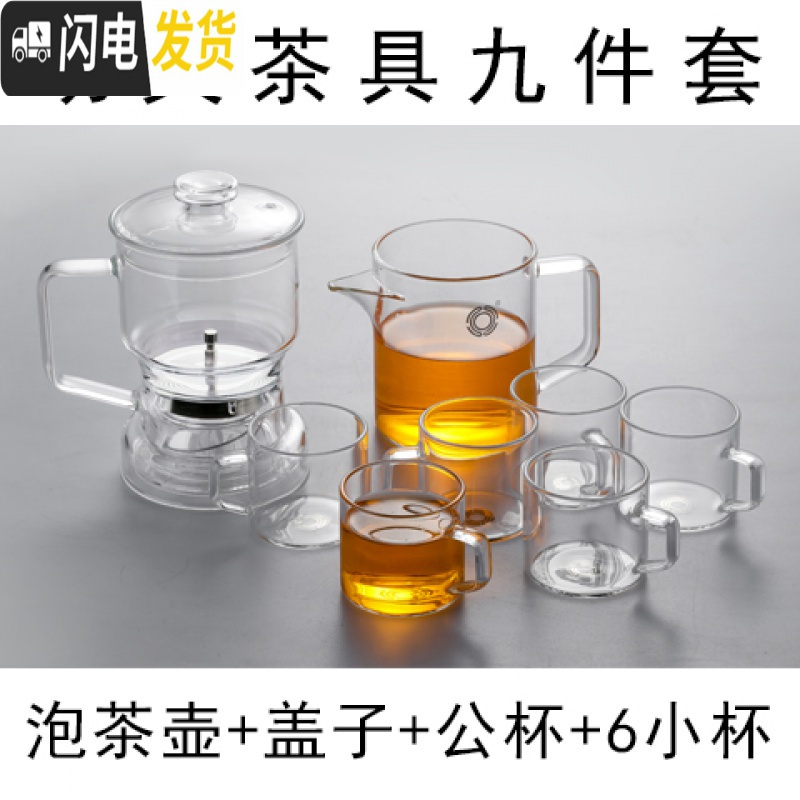 三维工匠茶具套装家用现代6只装整套简约懒人泡茶神器全自动功夫茶具 简装九件套泡茶壶+公道杯+品茗杯1壶1盖1公杯6个品