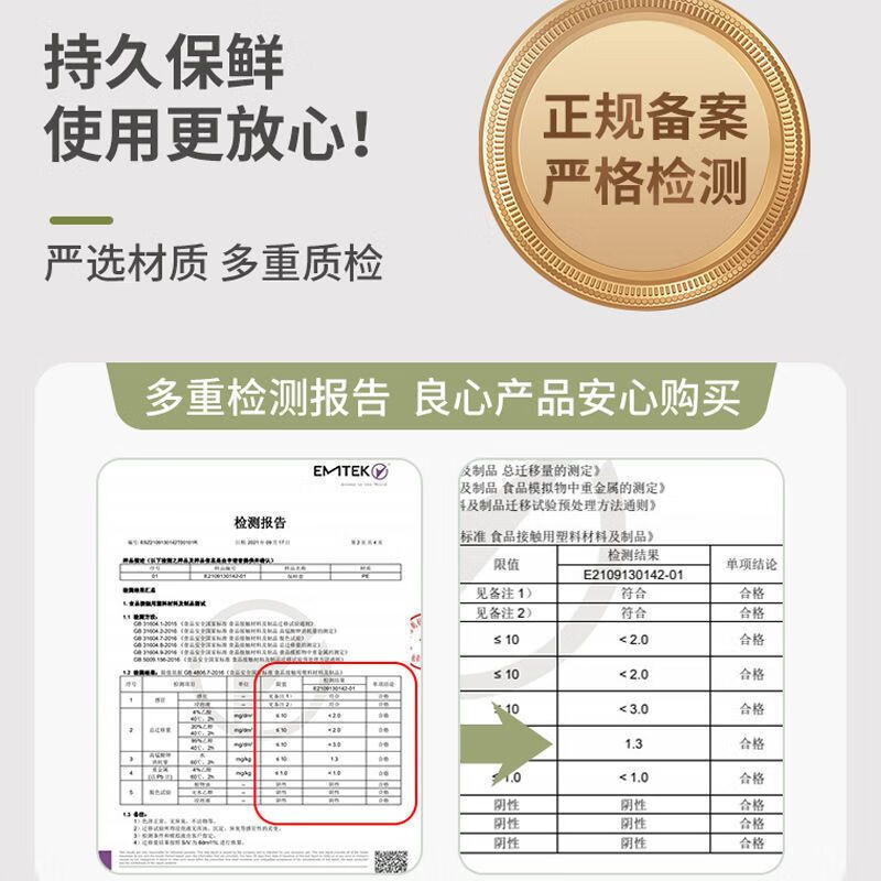 茶花保鲜膜套食品级PE松紧口冰箱保鲜袋罩自封口浴帽式200只剩菜防尘305018*2高清大图