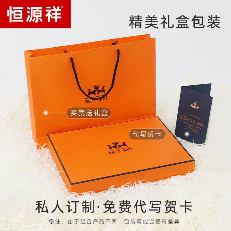 恒源祥纯羊毛围巾女冬季100%羊绒围巾披肩女外搭2023新款妈妈礼物图片