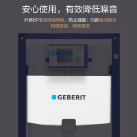 吉博力(GEBERIT)壁挂式马桶水箱套餐 家用座便器 冲落式墙排/地排坐便器酷方plus配智能电子盖板套餐 小户型马桶