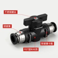 冰禹 SNll-28 气管开关阀BUC-4 681012气动接头快插快接手阀手动阀门HVFF手转阀 BUC-4