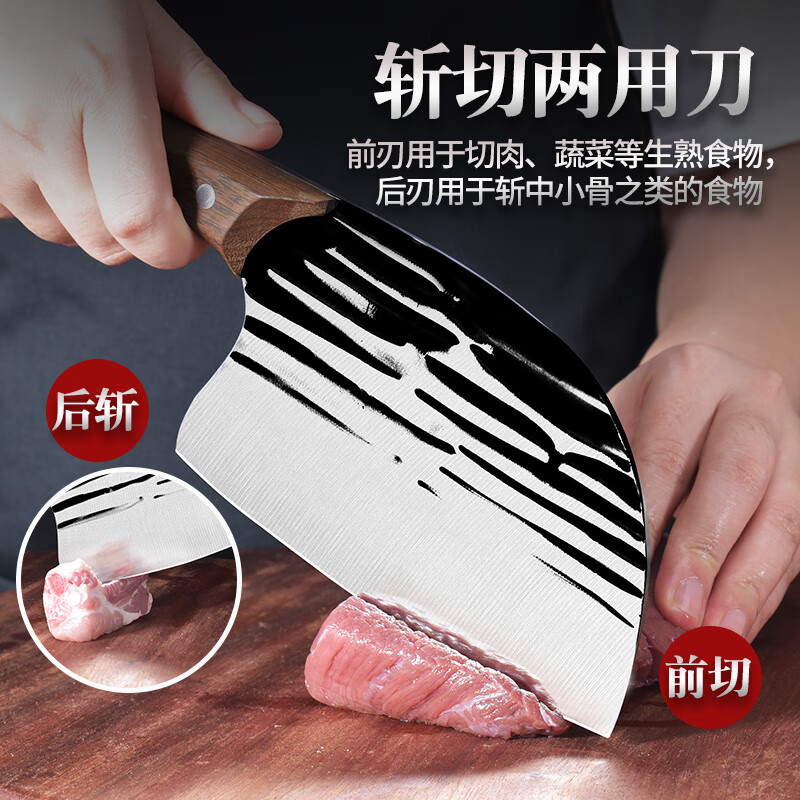 巧媳妇(SMART WIFE)巧锐锻打剑纹圆头斩切刀K-1504锋利斩切两用刀厨师切菜切片刀不锈钢家用砍骨刀具高清大图