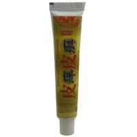 [买3送1买5送2]正品江西苗爵皮痒皮癣本乳膏软膏