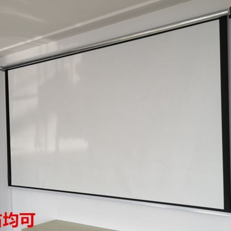 家用投影仪手动幕布手拉投影幕布手拉幕布定制投影布轻便高清 白塑 72寸16:9高清手拉幕