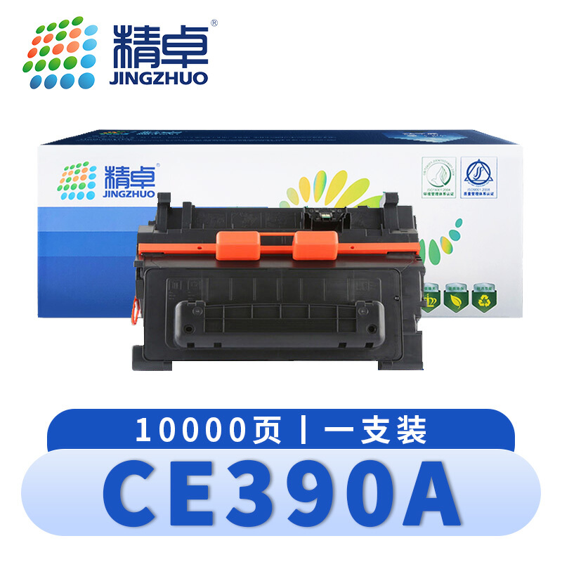 精卓 硒鼓CE390A 支高清大图