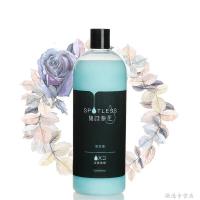 定制香水洗衣液持久留香全效浓缩香水香薰洗衣液1kg