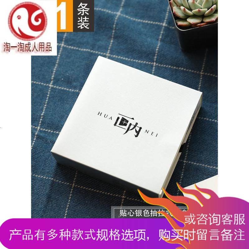 情侣内裤冰丝简约纯色内裤男女中腰薄款透气速干情趣裤头单条