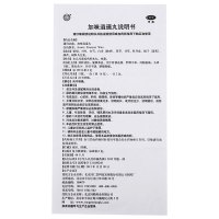 北京同仁堂 加味逍遥丸10袋 疏肝健脾养血解郁月经不调调经妇科用药