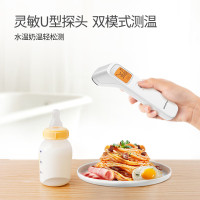 鱼跃(yuwell)*红外电子体温计YHW-2温度计婴儿测温枪额温枪可测奶温