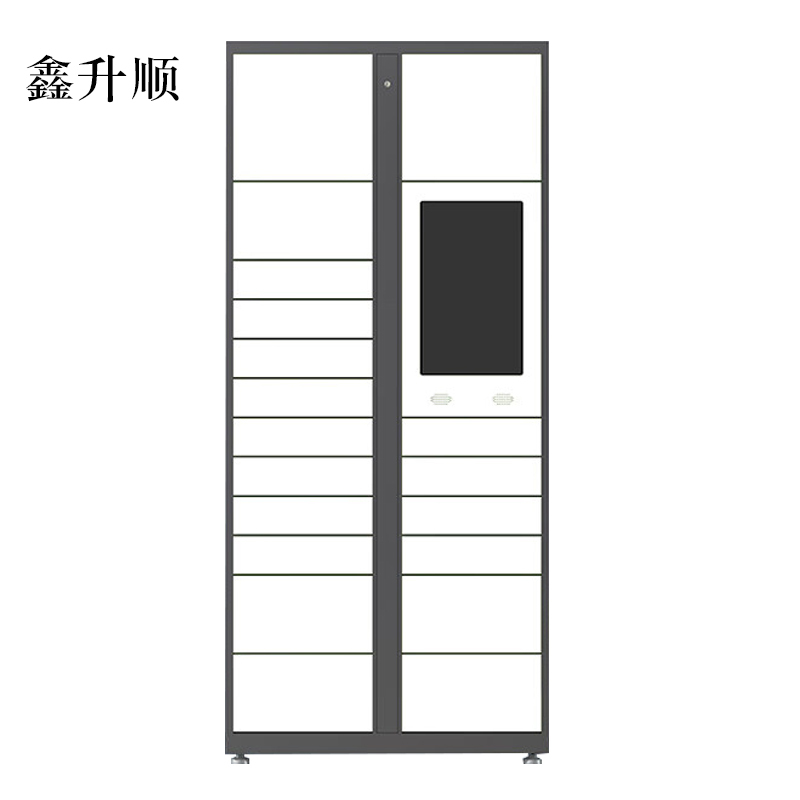 鑫升顺智能快递柜小区快递自提柜派件柜室外寄存柜信报箱储物柜主柜19格