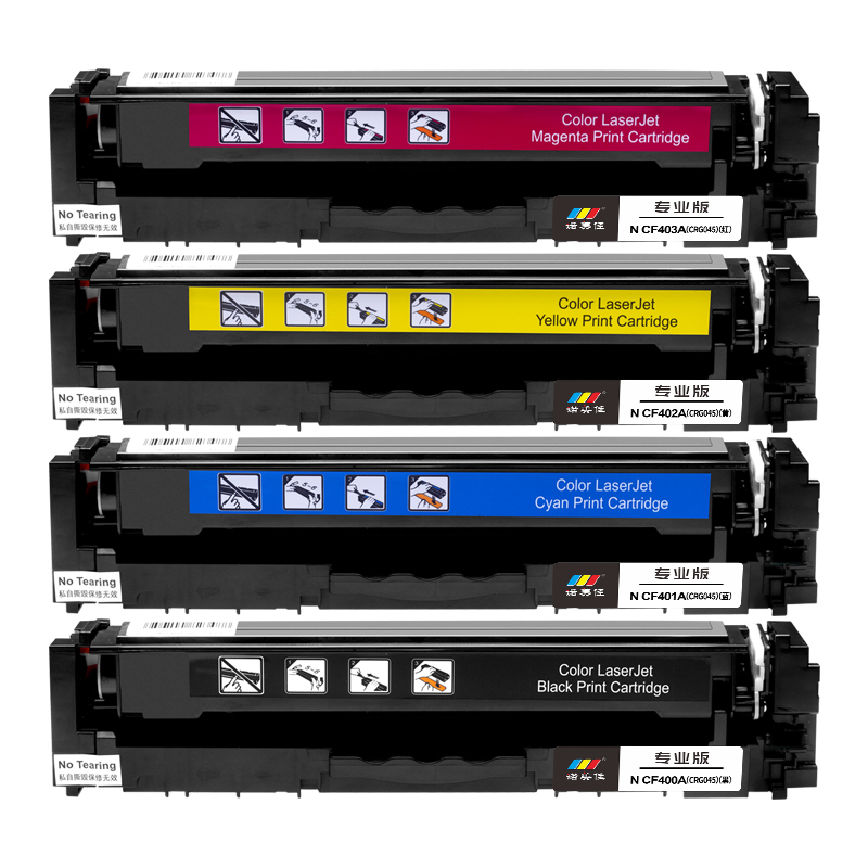 诺美佳 CF400A 硒鼓 适用惠普M252n M252dw M274n M277dw M277n(CRG045)专业版