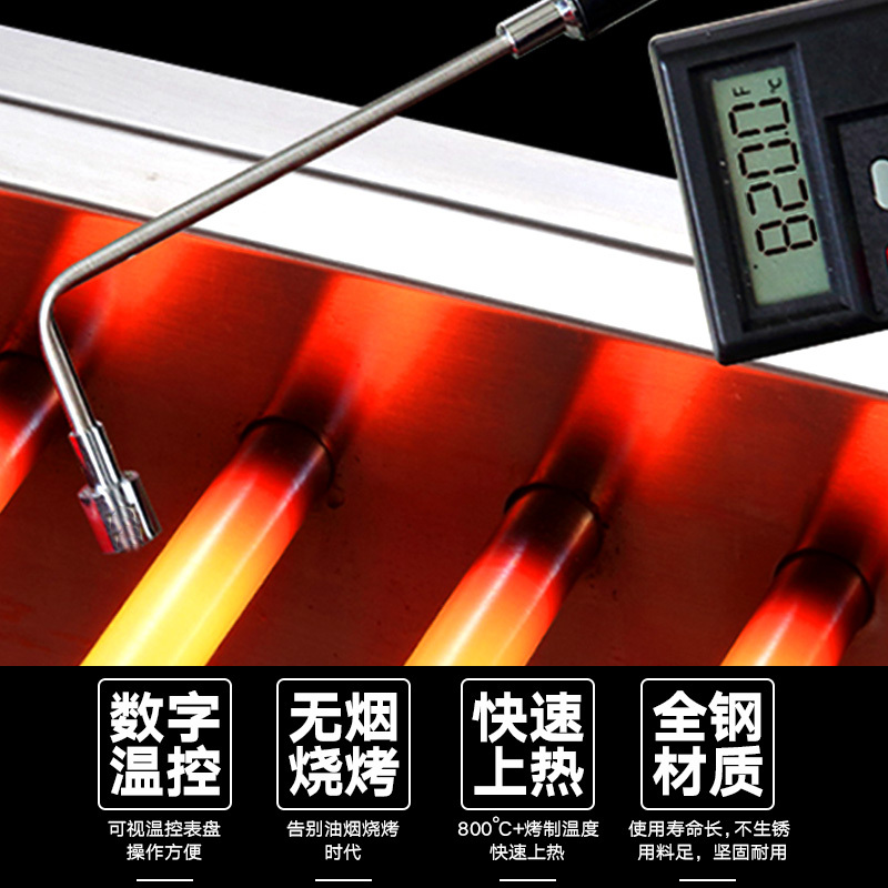 黑金刚燃气烧烤炉商用液化气电家用时光旧巷煤气烤串摆摊无烟烤生蚝天 16宽2控12管烤面86cm整机110cm家用商用摆摊