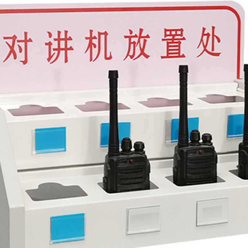 班龙对讲机收纳架8位个高清大图
