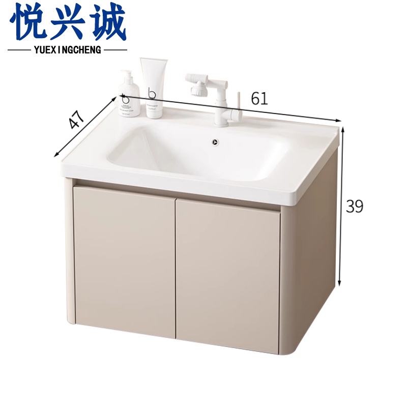 悦兴诚洗漱池 洗漱台61*47*39cm