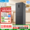 美的283三开门风冷无霜家用小型租房宿舍用变频一级能效电冰箱