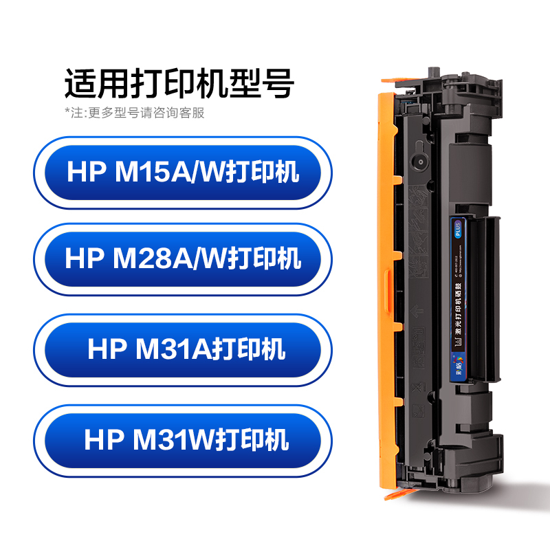 彩格CF244A硒鼓 适用惠普M15A带芯片 m15w m28a m28w m31w m31a墨盒 HP44A硒鼓欧洲版