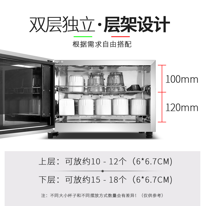 樱羚 RTP28-M01茶杯茶具消毒柜小型迷你台式办公室商用家用消毒杯柜