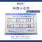 怡安然 疏散示意图 600*400mm 块
