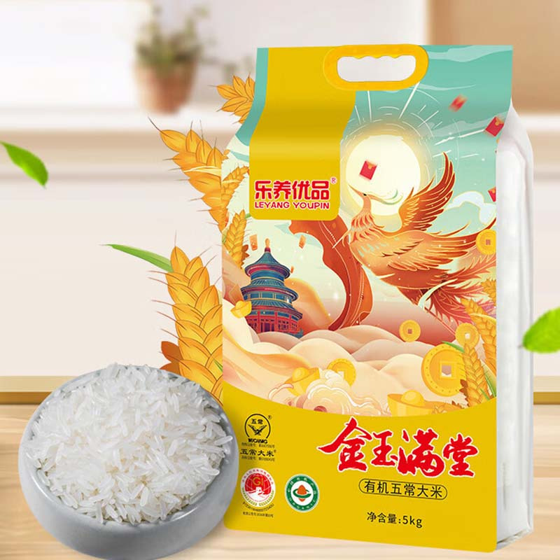 乐养优品五常大米金玉 满堂5KG