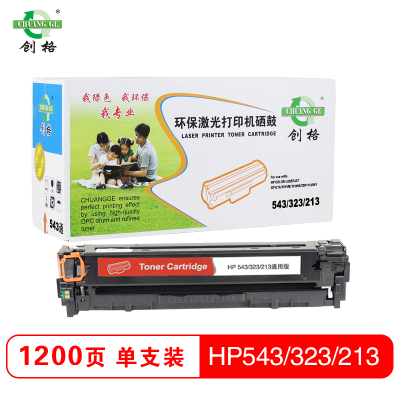 创格CB540-3A/CE320-3A/CF210-3A通用版高清大图