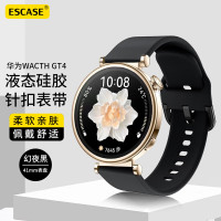 ESCASE 华为GT4手表表带硅胶智能GT运动Watchgt4新款表带高级感亲肤时尚女款表链专用41mm