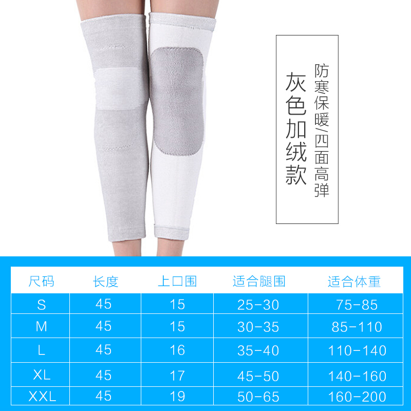 护腿袜套夏季护腿保暖老寒腿加长款护膝保暖女士老寒腿夏季薄款男四季护腿炎夏天膝盖关节防寒长护腿