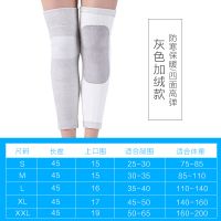 护腿袜套夏季护腿保暖老寒腿加长款护膝保暖女士老寒腿夏季薄款男四季护腿炎夏天膝盖关节防寒长护腿
