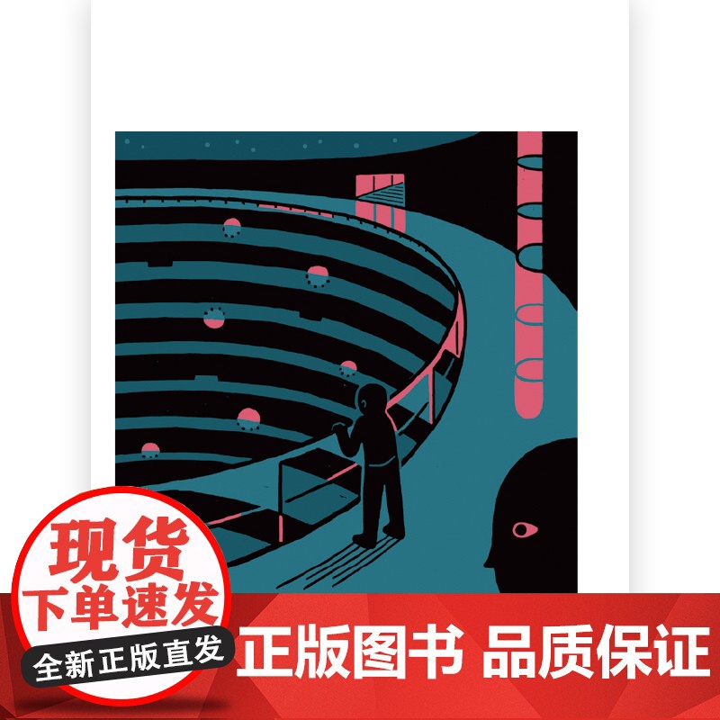 月球上的父亲 独立漫画艺术家胡晓江奇异故事集 当代文学 华语小说书籍寓言插画近未来幻想题材奇异故事集 后浪正版高清大图