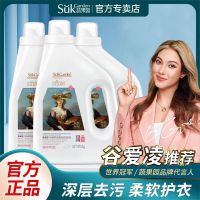 蔬果园樱花洗衣液香味持久超香强力去污柔软护衣洗衣粉家庭装{18斤装}珞珈樱花洗衣液