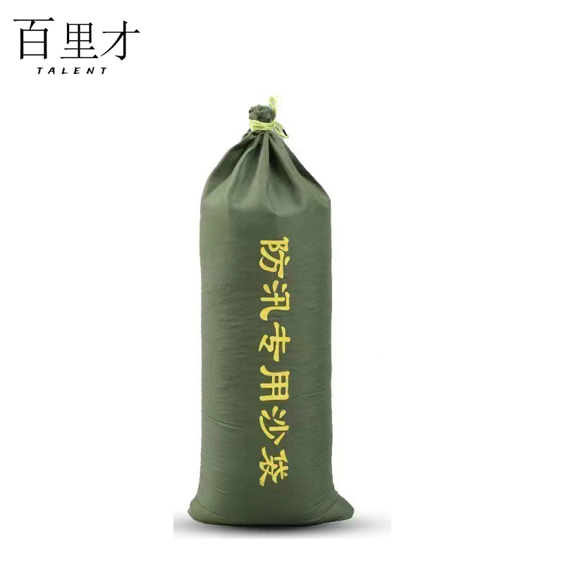 百里才 防汛沙袋 25*70cm 条