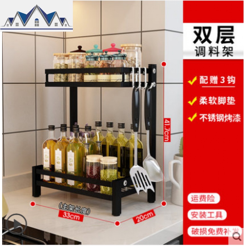 不锈钢厨房置物架落地多层调味品架油盐酱醋调味料架子收纳刀架 三维工匠高清大图