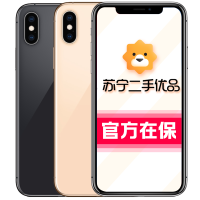 【官方在保 99新】苏宁备件库 Apple/苹果iPhone XS Max 256G 金色 全网通二手手机