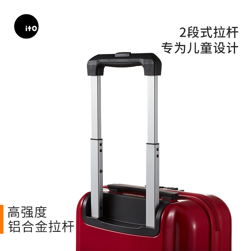 ito万向轮静音拉杆箱 儿童15英寸 柠檬黄轻盈旅行箱 可登机行李箱 男女通用密码箱 MINI系列