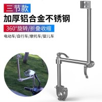 自行车电动电瓶雨伞支架遮阳伞婴儿推车夹伞的撑伞架单车万能固定 不锈钢撑伞架-三节款_调角度更方便灵活