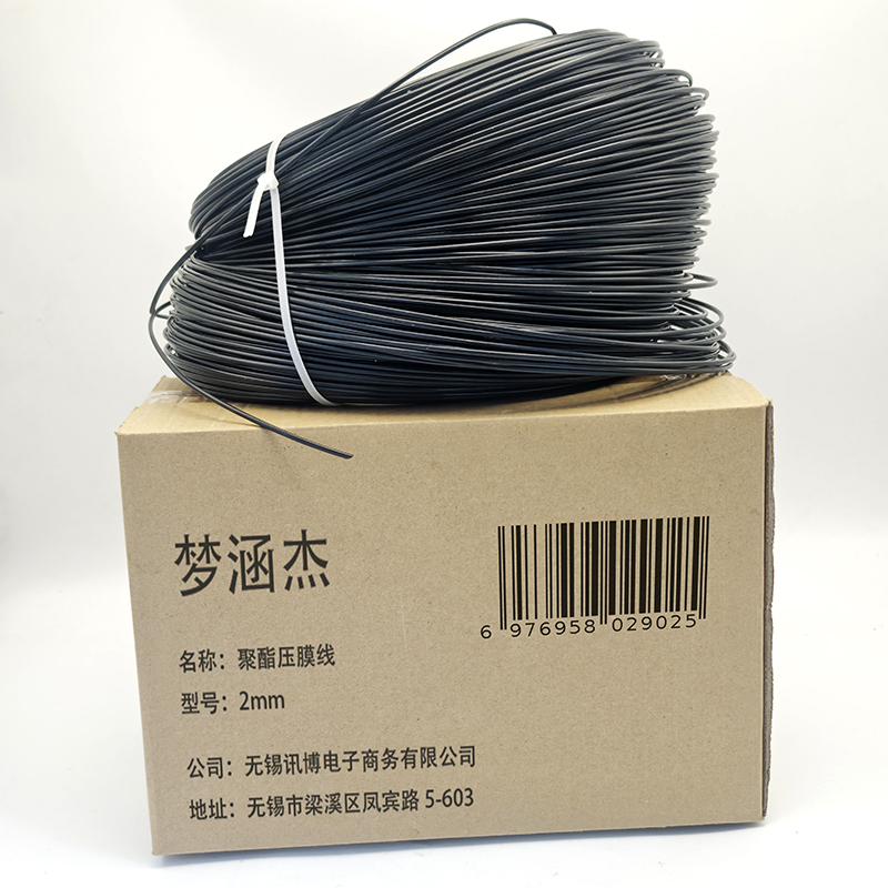 梦涵杰 聚酯压膜线 2mm 米高清大图