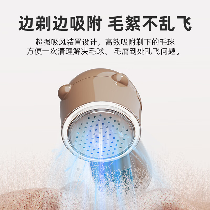 坂田釜作毛球修剪器家用衣服毛球刮毛器电动除毛器便携式剃球器除球器SCL-MQ01Z棕色高清大图