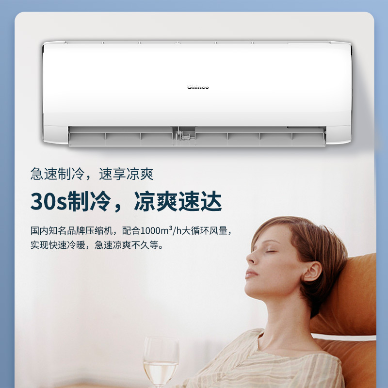 新科shinco3匹新三级能效变频冷暖壁挂式空调挂机kfrd70gweqdb3