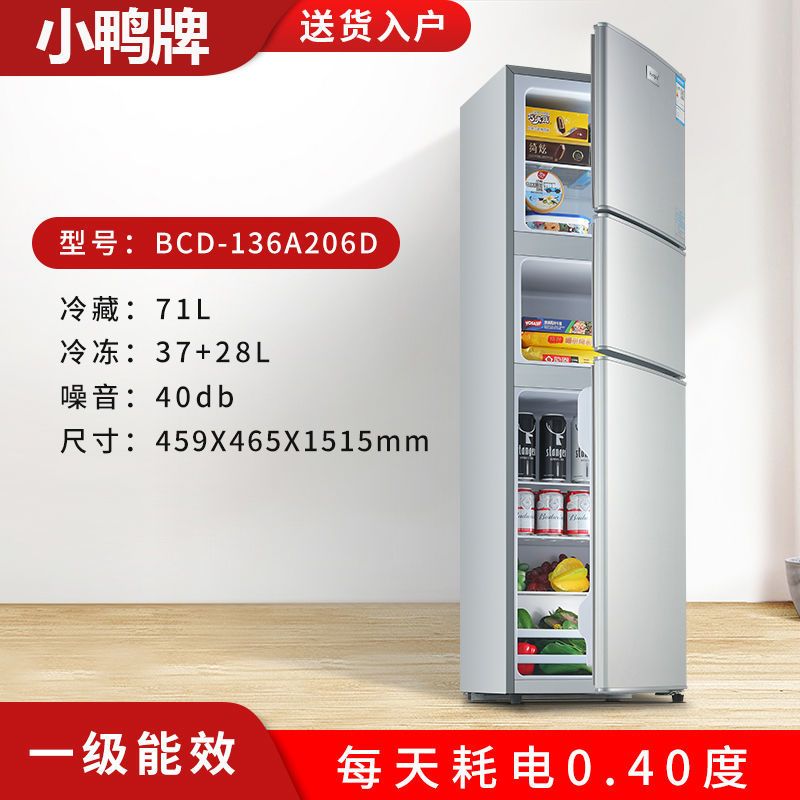 清弗冰箱bcd-68a138报价_参数_图片_视频_怎么样_问答-苏宁易购