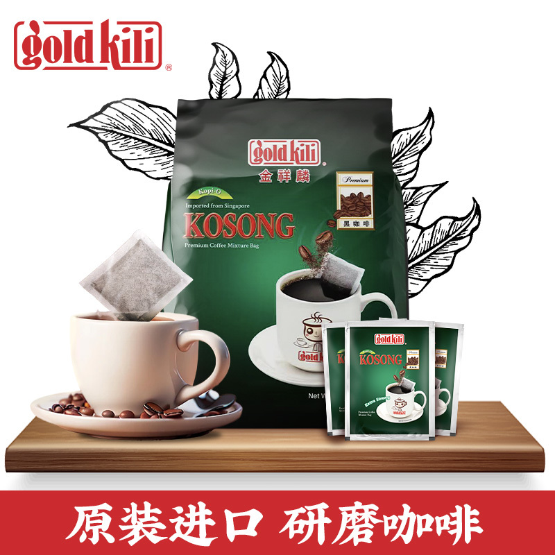 新加坡金祥麟黑咖啡0糖0脂无糖咖啡纯黑挂耳咖啡袋泡原装进口*5