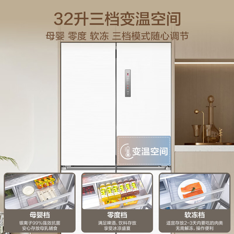 美的(Midea)冰箱MR-567WUSPZE报价_参数_图片_视频_怎么样_问答-苏宁易购