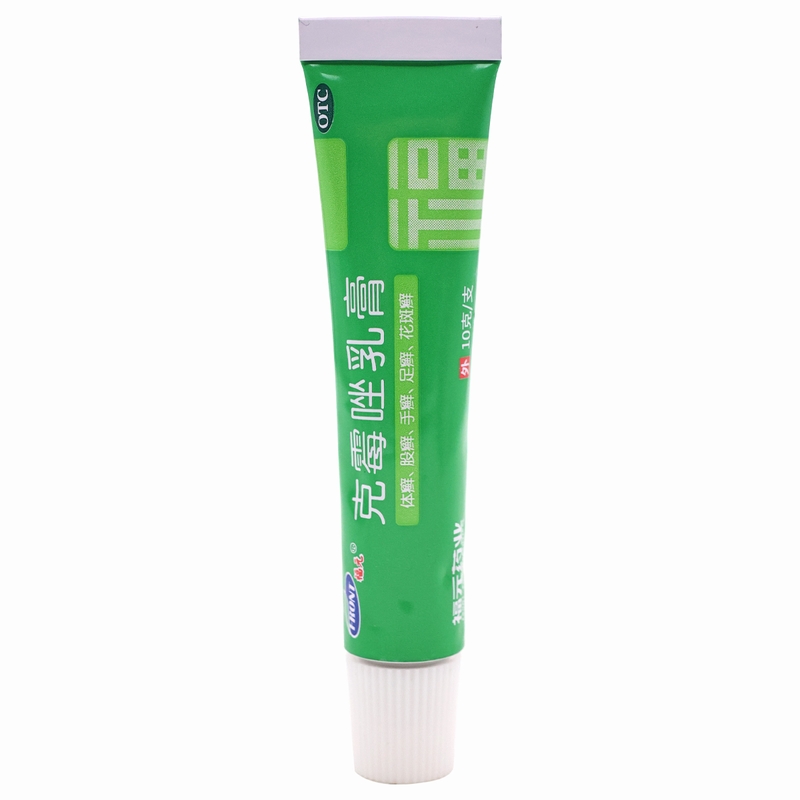 福元克霉唑乳膏10g体股癣手足癣花斑癣头癣念珠菌性甲沟炎外阴阴道炎高清大图
