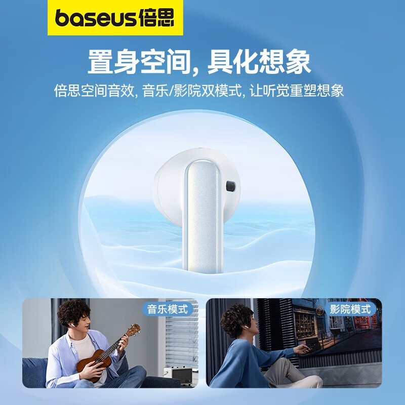 倍思M3 真无线蓝牙耳机 半入耳式主动降噪高清大图