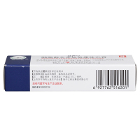 护佑扶严宁醋酸曲安奈德益康唑乳膏15g