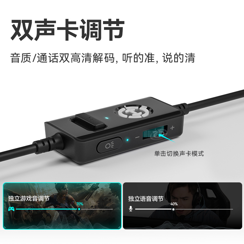 EDIFIER/漫步者g2pro头戴式耳机笔记本台式电脑USB有线带游戏耳麦电竞专用 深渊黑