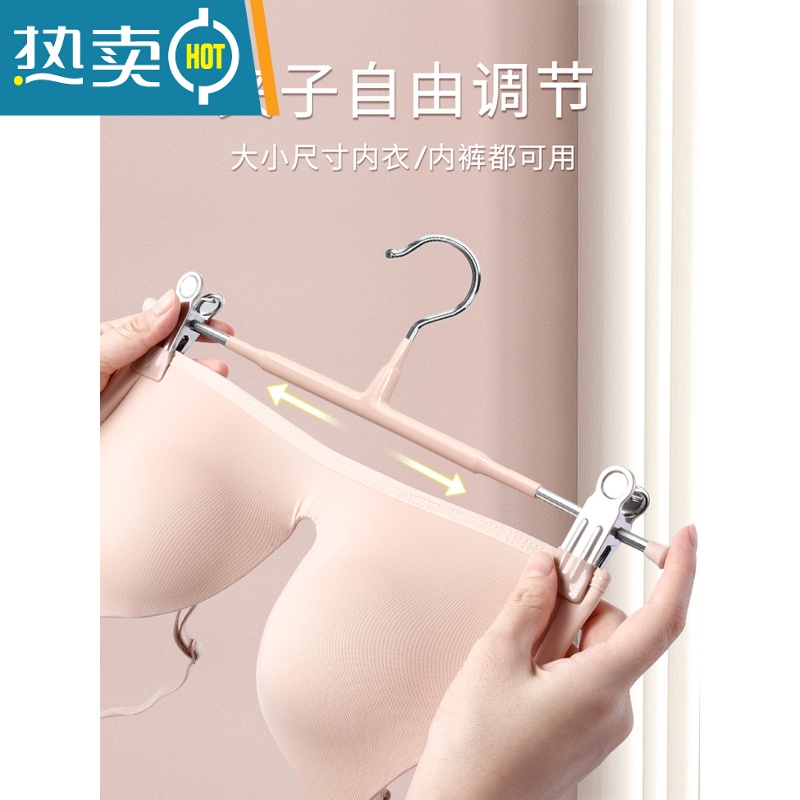 敬平内衣架带夹子家用挂衣晒内衣内裤专用裤架晾衣架晾晒器裤夹 加厚无痕浸胶?生锈退款?月光白 20个衣夹高清大图