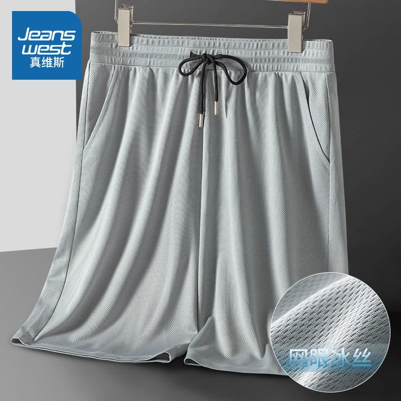 真维斯冰丝短裤男夏季薄款网眼透气速干沙滩裤2022新款学生休闲裤图片