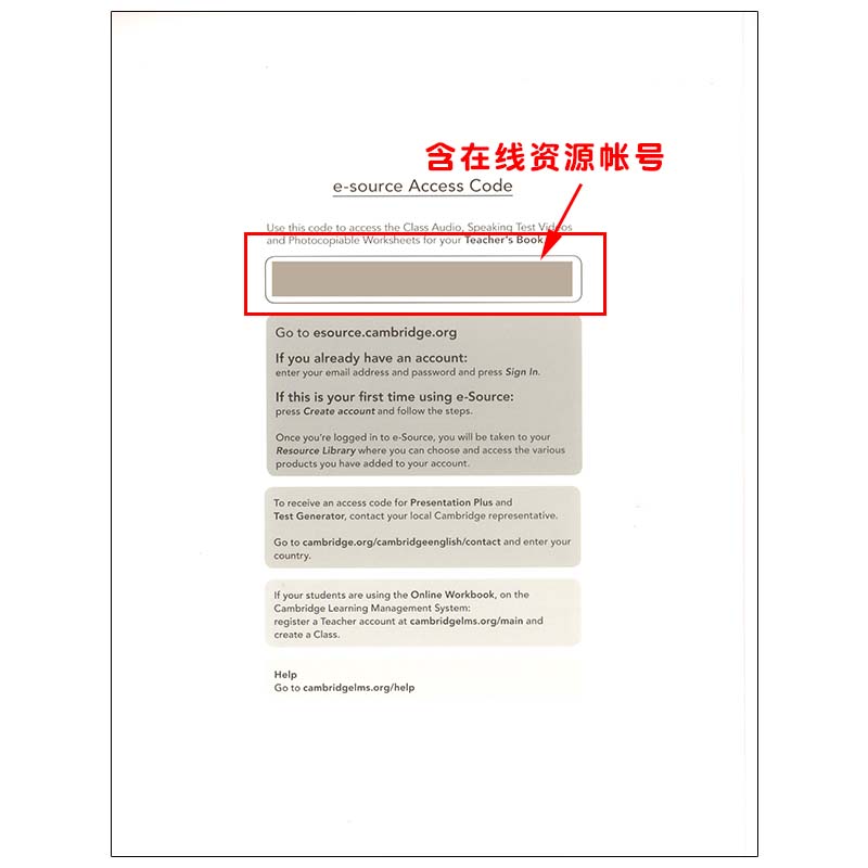 Compact PET 青少版 真题集2 [正版]剑桥PET英语考试青少版(2020考纲) Compact B1 PEY高清大图