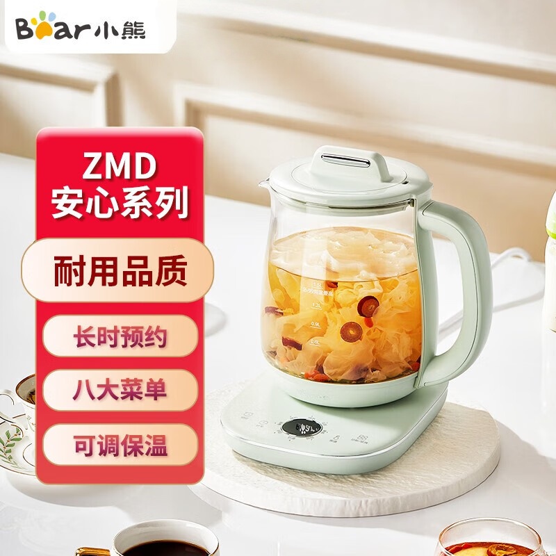 小熊(Bear) 养生壶1.8L 316不锈钢 可拆卸滤网 长时预约 8大菜单 可调保温 YSH-B18P1