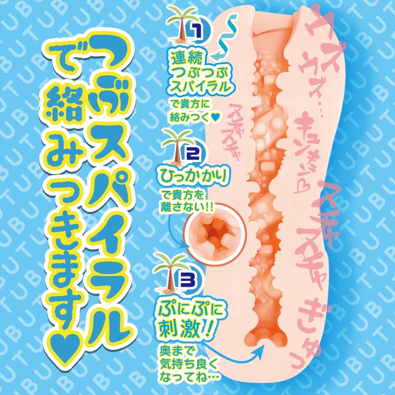 对子哈特日本进口飞机杯名器二次元阴臀倒模玩具无人岛名器手动飞机杯如果系列小巧便携宿舍男性系列情趣用具夹吸炮架成人用品高清大图