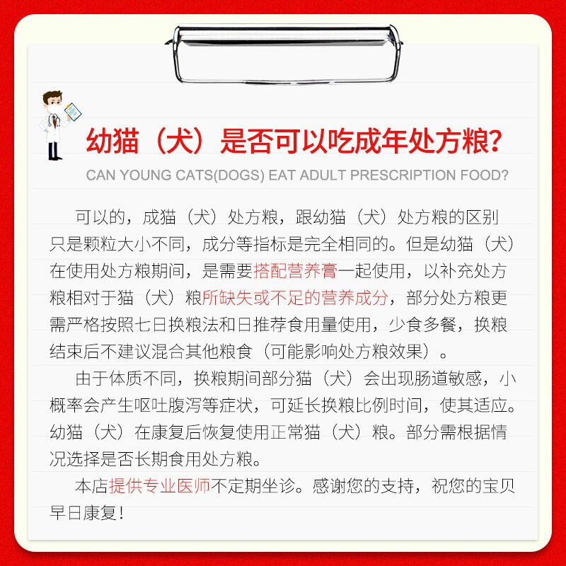 皇家LP34 猫咪皇家泌尿道处方猫粮 猫咪利尿 泌尿粮 猫结石尿路感染 LP34猫泌尿道处方粮6kg